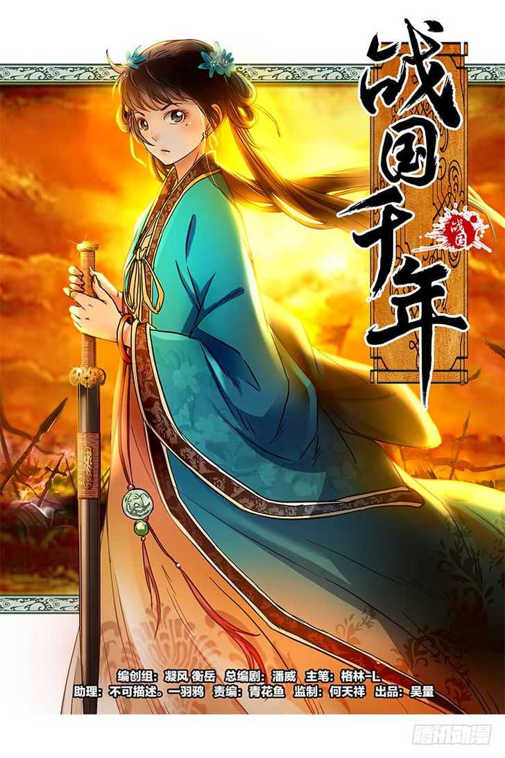 Warring States Chapter 10 59